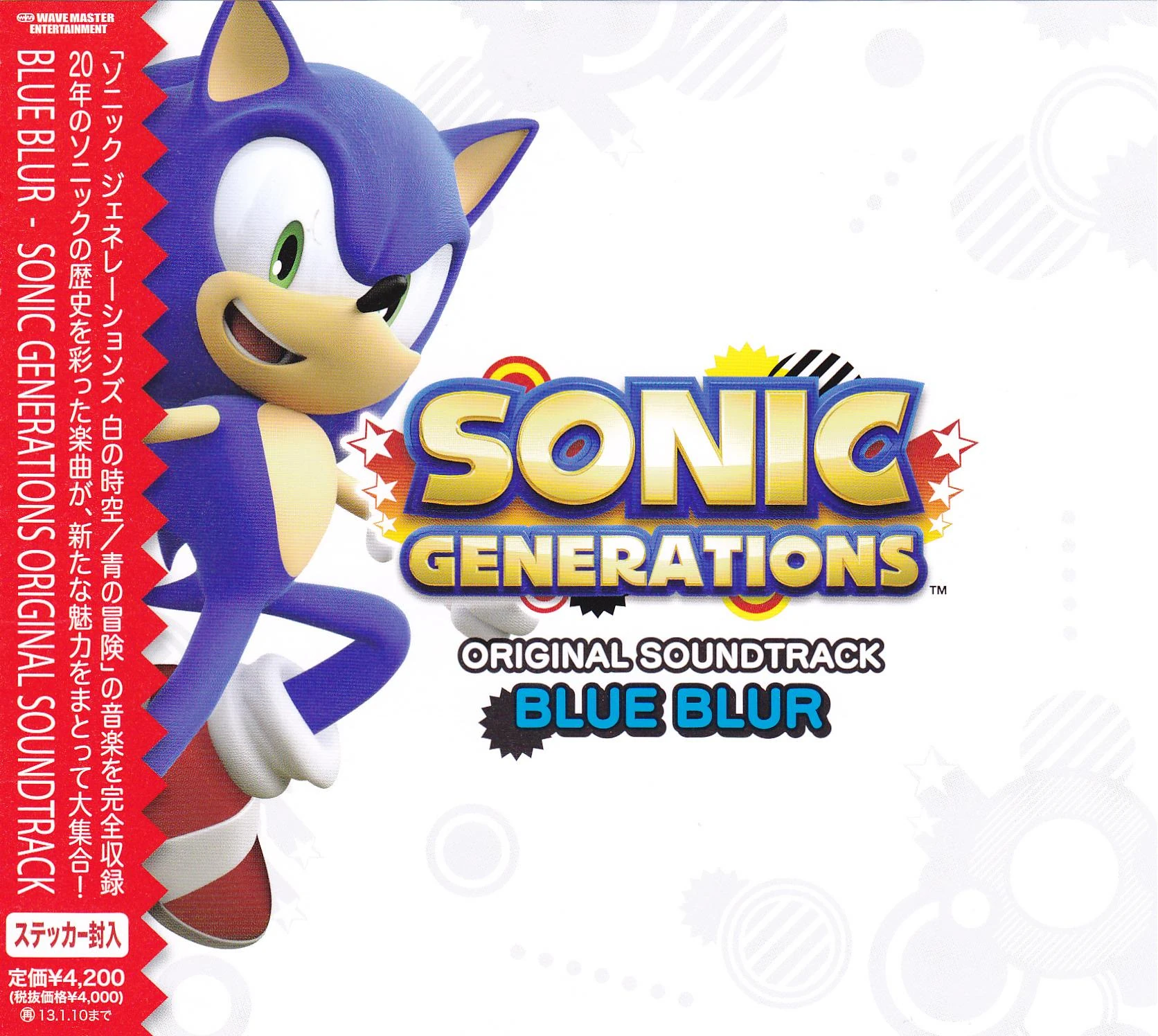 Sonic R Original Soundtrack
