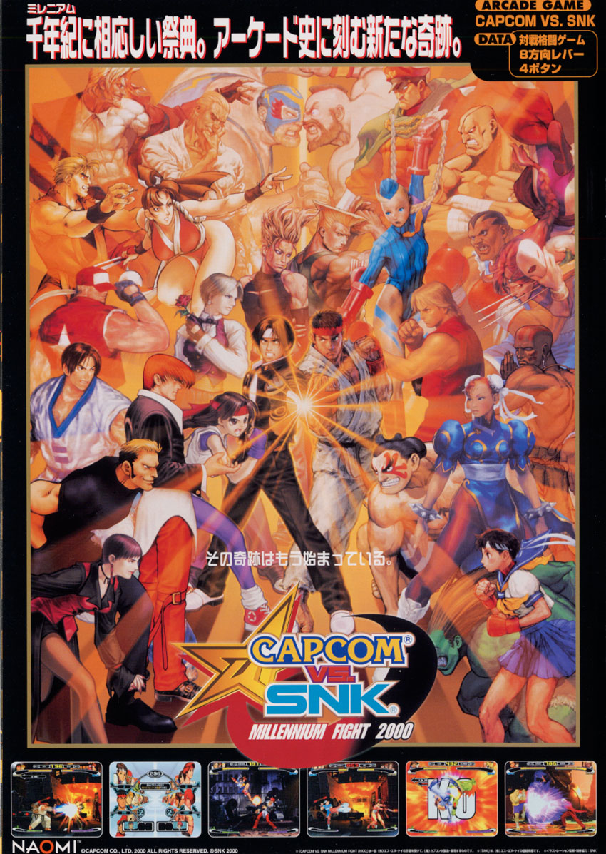 Fatal Fury NeoGeo Collection, Idea Wiki