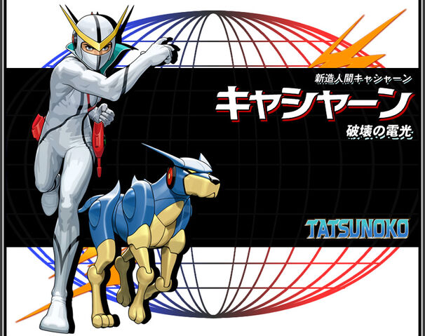 File:Charactor chas0.jpg