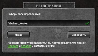 tanki online видеоблог 1 tanki online видеоблог 1