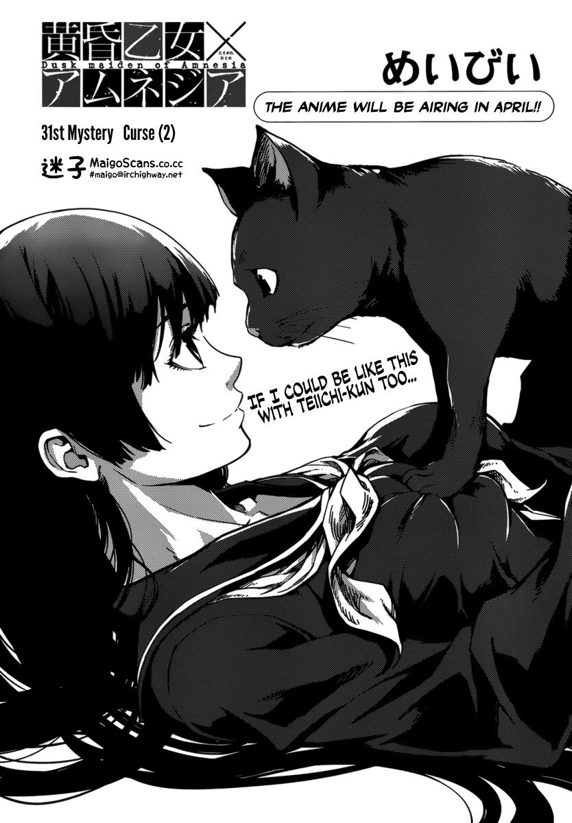Tasogare Otome X Amnesia Manga Chapter 31: Curse, Part 2 | Tasogare Otome x Amnesia Wiki | Fandom