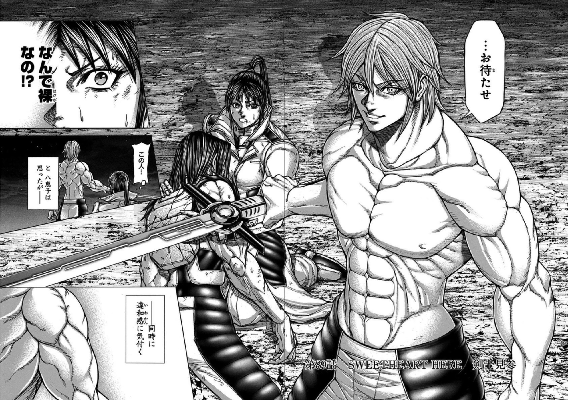 kissmanga terraformers kissmanga terraformers
