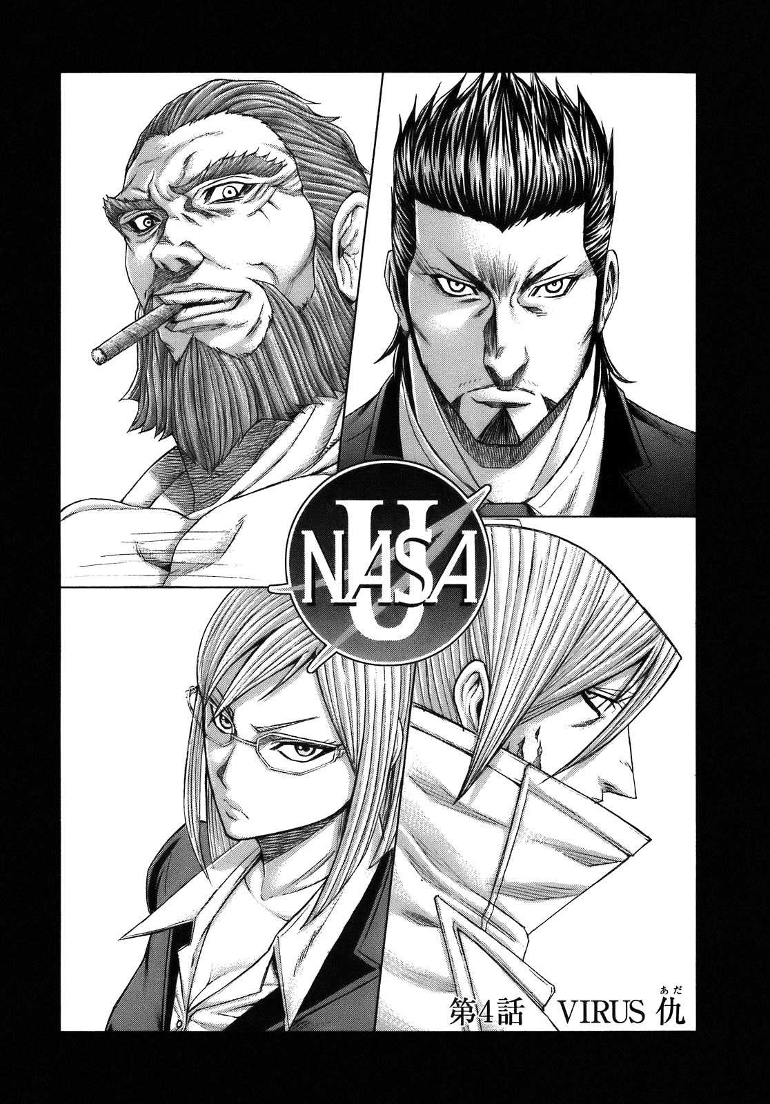 kissmanga terraformers kissmanga terraformers