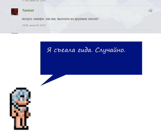 Как сделать ссылку ловушку на аск в вк Как сделать ссылку ловушку на аск в вк