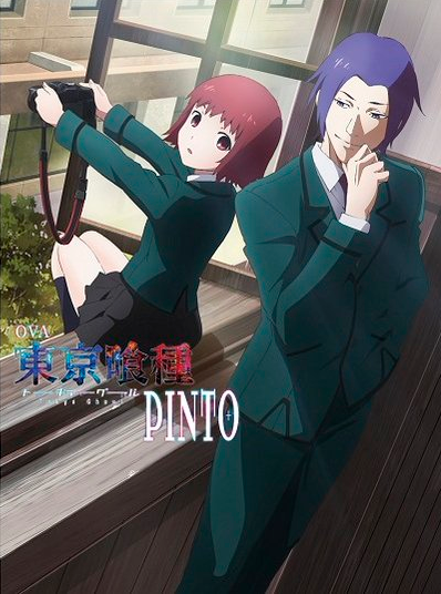 latest?cb=20151206222524 - [BD] Tokyo Ghoul: “Pinto” OVA [80 MB] - Anime Ligero [Descargas]