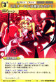 Flandre0912