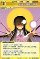 Kaguya1217