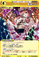 Patchouli1015