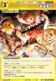 Prismriver1715