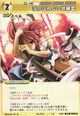 Komachi2511
