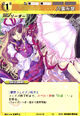 Yukari0512