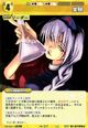 Eirin1317