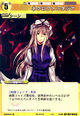 Yukari0514