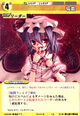 Remilia0712