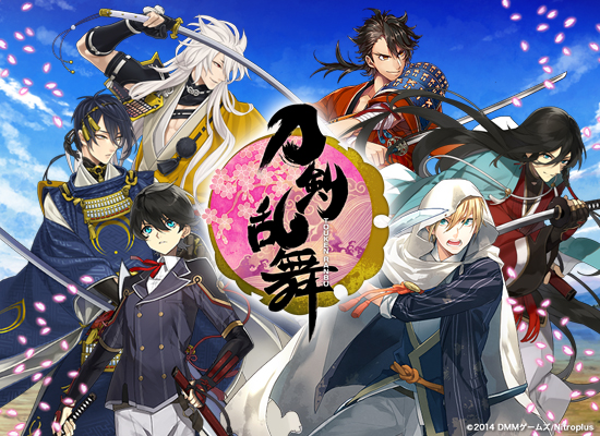 Cardfight!! Vanguard Clan of the Day: Touken Ranbu Latest?cb=20150119072253