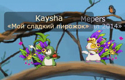 http://vignette1.wikia.nocookie.net/transformice/images/0/07/Carnival_Dance.gif/revision/latest?cb=20160219143202