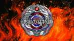 BurningIfraid.png