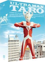 Taro Complete DVD-Box