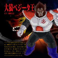Resultado de imagem para Rei Vegeta Oozaru budokai tenkaichi 3
