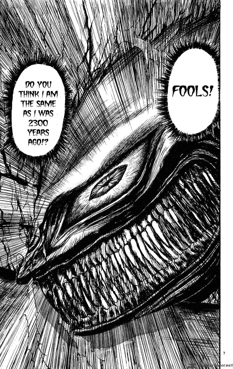 ushio no tora ushio no tora