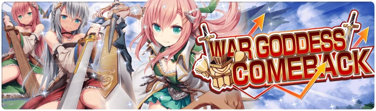 Banner_War_Goddess_Comeback.png