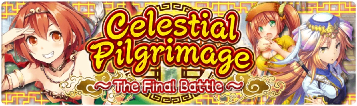 Banner_Celestial_Pilgrimage_The_Final_Battle.png