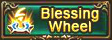 Blessing wheel