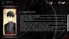 Doppel ghost collection