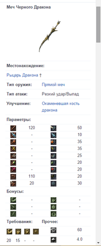 Файл:Old mobile.png