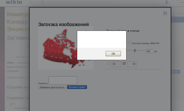 Файл:Выделение 007.png