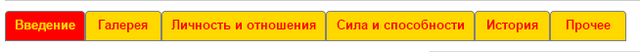 Файл:Шаблон7777.png