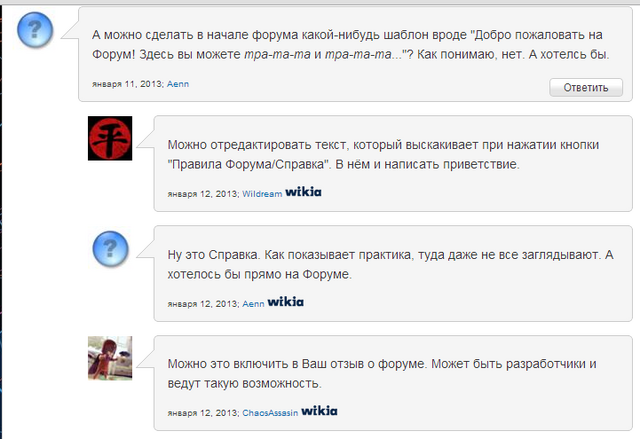 Файл:Хелпер'с баг.png