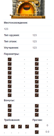 Файл:2016-08-25 17-56-03.png