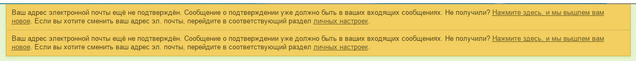 Файл:Register Email.png