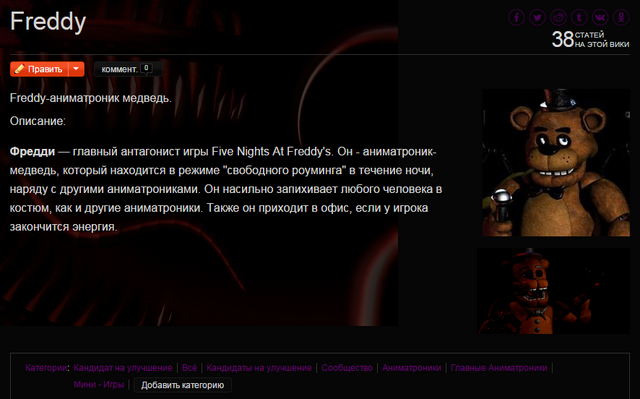 Файл:BredVanaros2.png