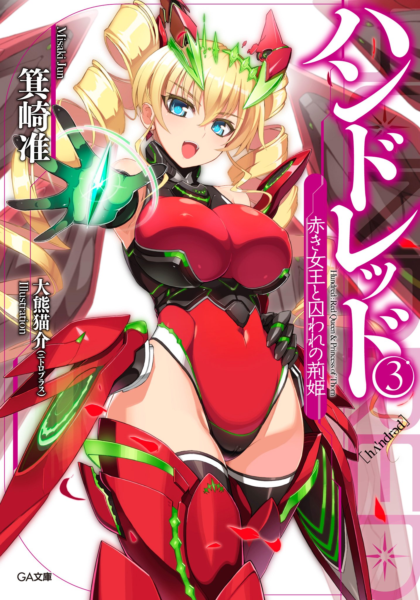 hundred anime hundred anime