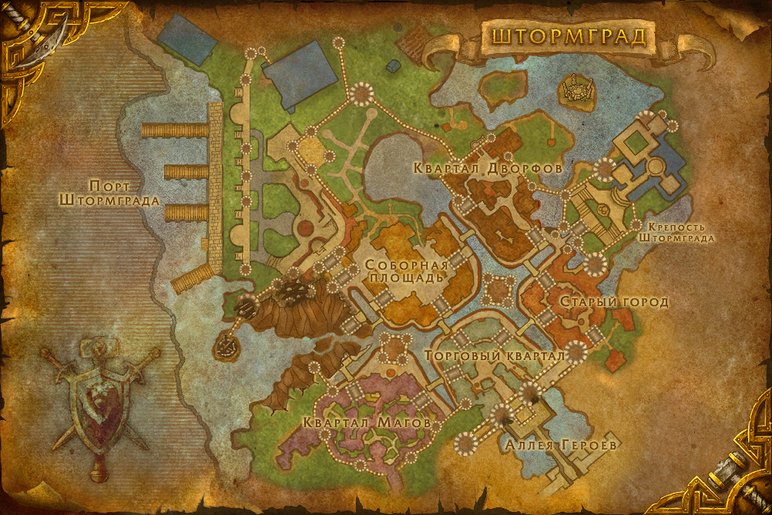 http://vignette1.wikia.nocookie.net/wow/images/a/af/WorldMap-StormwindCity.jpg/revision/latest?cb=20120128092049&amp;path-prefix=ru