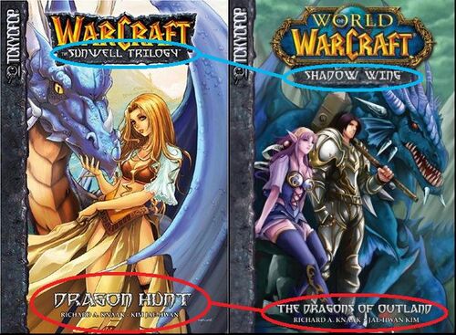 Sunwell - Shadow Wing Comparison