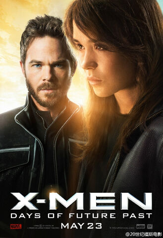 File:Two-more-mediocre-posters-for-x-men-days-of-future-past-2.jpg