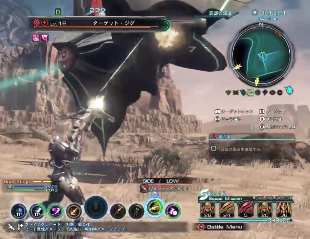 Targeter Zig Xenoblade Wiki Wikia