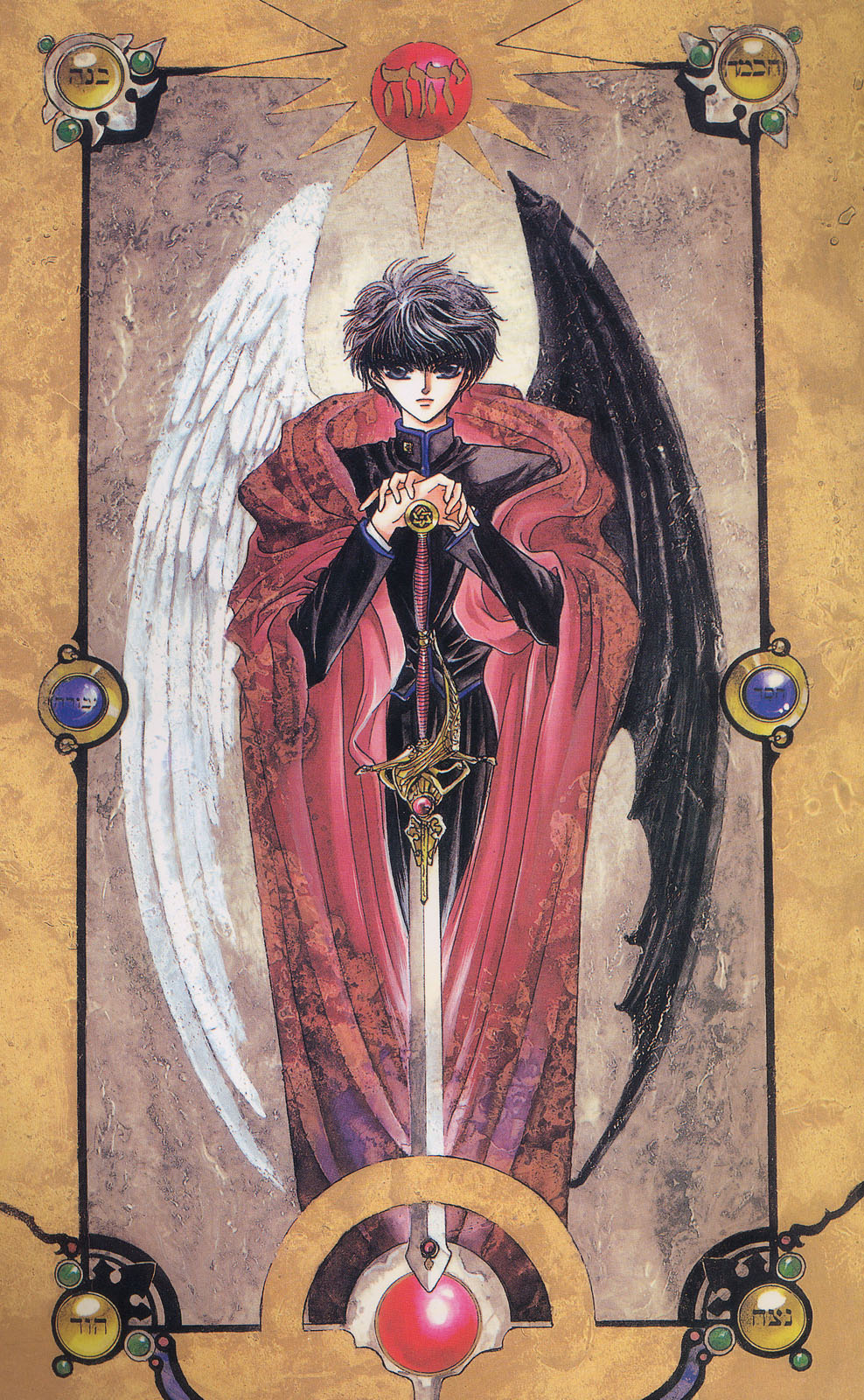 Resultado de imagen para kamui clamp