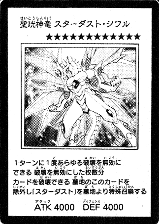 StardustSifrDivineDragon-JP-Manga-5D.png