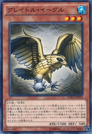 GraydleEagle-DOCS-JP-C