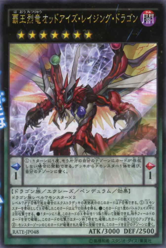yugioh devpro chip yugioh devpro chip