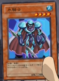 Ice Knight | Yu-Gi-Oh! | Fandom powered by Wikia