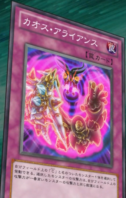 yugioh power of chaos german yugioh power of chaos german