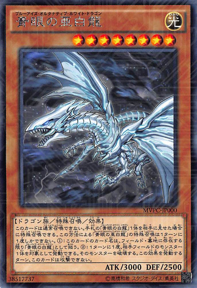 TOP: Las 7 cartas mas terribles y perturbadoras de Yu-Gi-Oh! Latest?cb=20151216100018