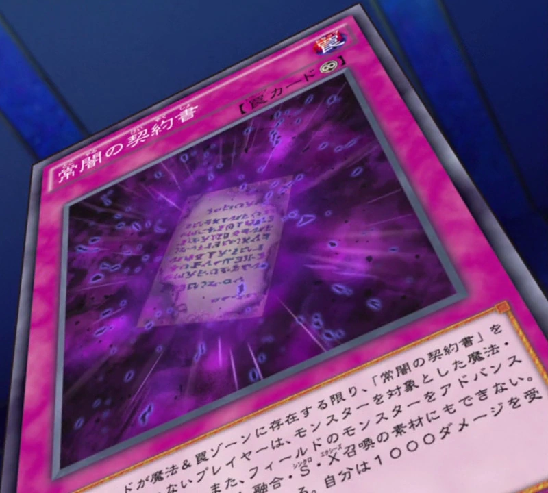 DarkContractwiththeEternalDarkness-JP-An