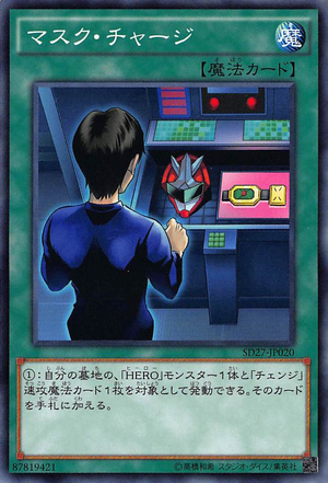 [YGO] Masked Hero's Discussion 300?cb=20140621092939