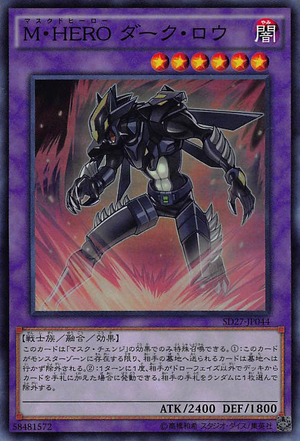 Masked HERO Dark Law